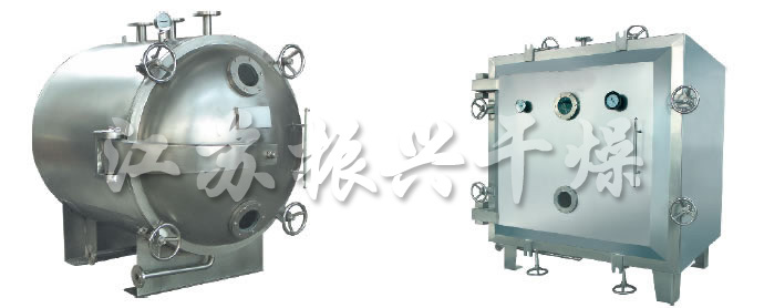 FZG/YZG方形、圆形静态真空干燥机