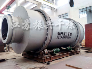 三回转滚筒干燥机