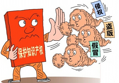 避免恶性竞争需要建立健全的知识保护产权法规