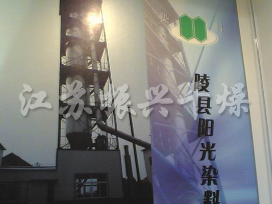 YPG系列压力式喷雾（冷却）干燥机