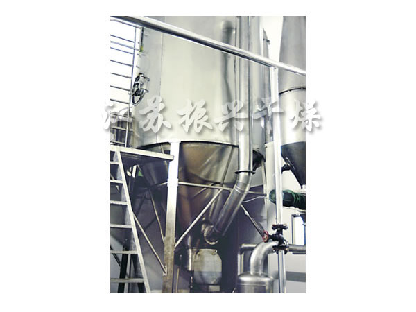 ZLPG系列中药浸膏喷雾干燥机